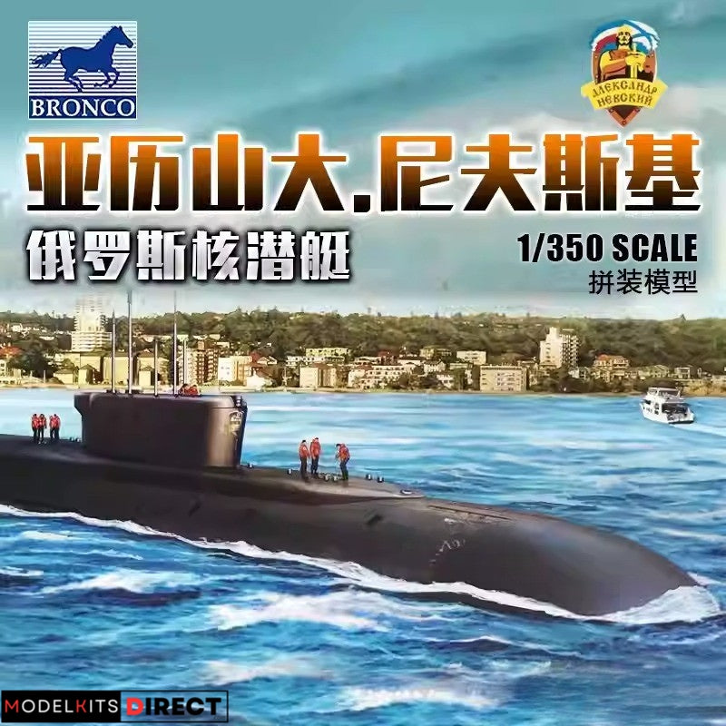 Bronco NB5023 1/350 SSBN Borei Class - K-550 Alexander Nevskiy