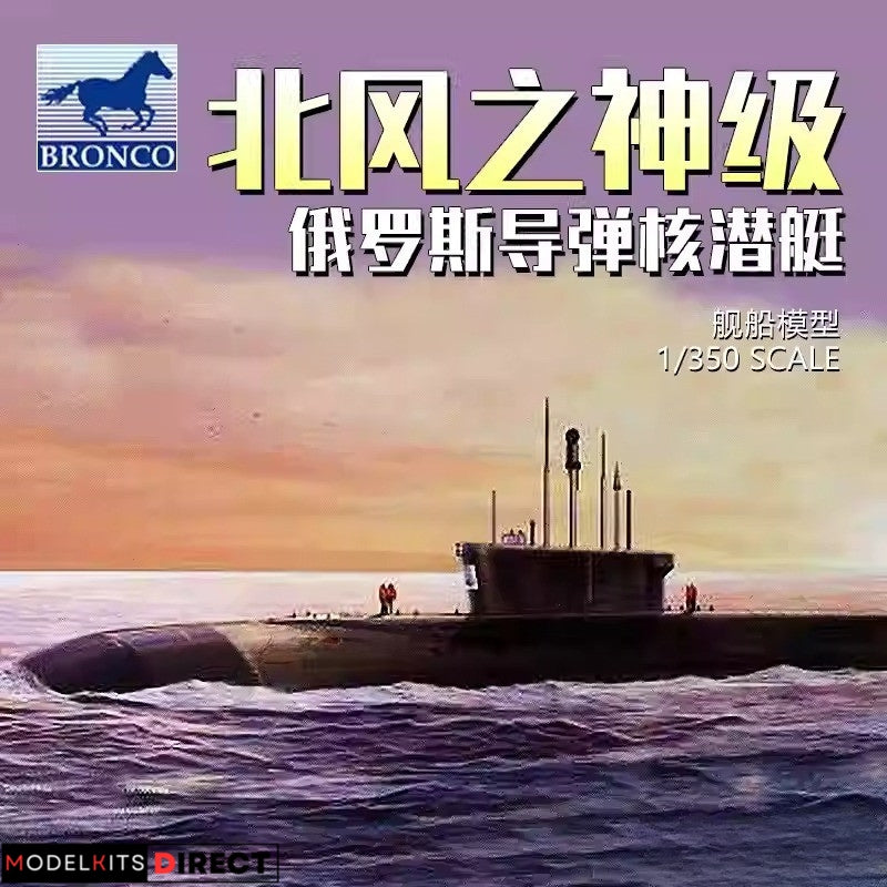 Bronco NB5022 1/350 SSBN Project 955 Borei - Yuri Dolgoruky