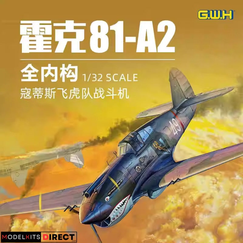 Great Wall Hobby L3201 1/32 Curtiss Hawk 81-A2 