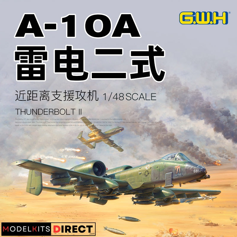 Great Wall Hobby L4825 1/48 A-10A Thunderbolt II