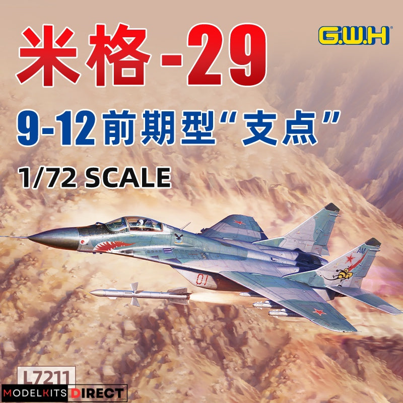 Great Wall Hobby L7211 1/72 MiG-29 9-12 Fulcrum Early Type