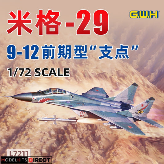 Great Wall Hobby L7211 1/72 MiG-29 9-12 Fulcrum Early Type