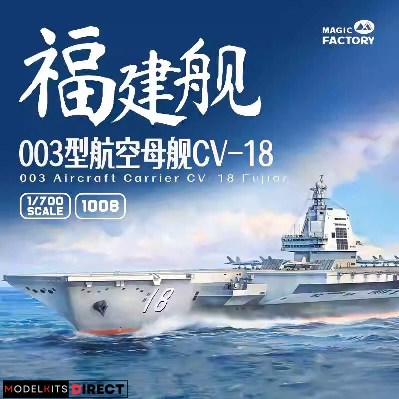 Magic Factory 1008 1/700 Type 003 Aircraft Carrier CV-18 Fujian