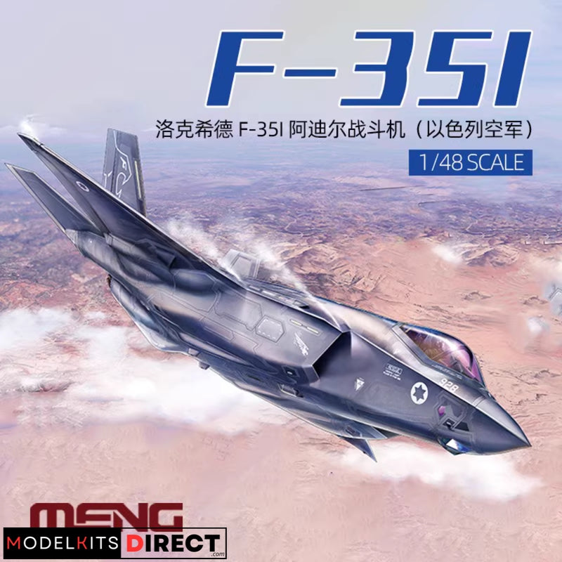 Meng Model LS-018 1/48 Lockheed Martin F-35I Adir Israeli Airforce