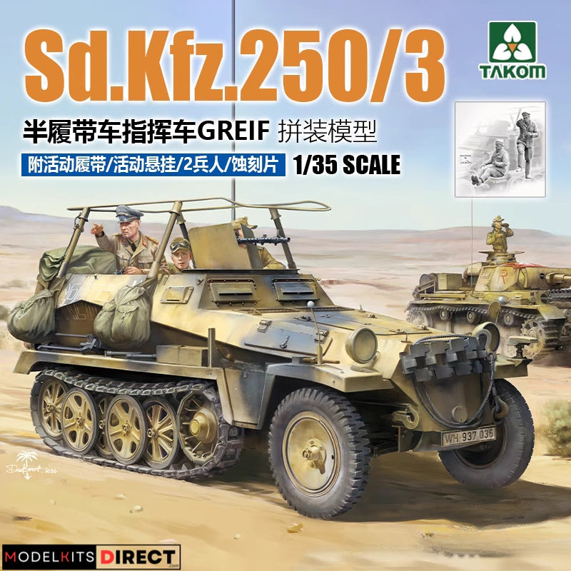 Takom 2194 1/35 Sd.Kfz.250/3 “GREIF” Rommel’s Command Half-Track