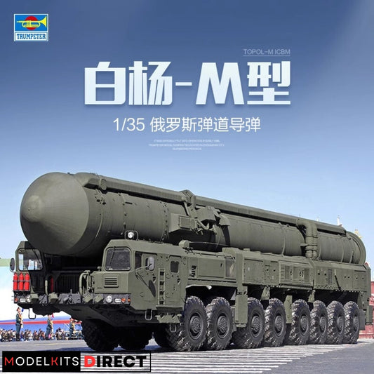 Trumpeter 01082 1/35 15U175 TEL of RS-12M1 Topol-M