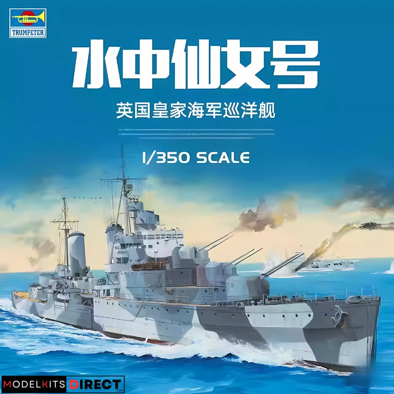 Trumpeter 05366 1/350 HMS Naiad