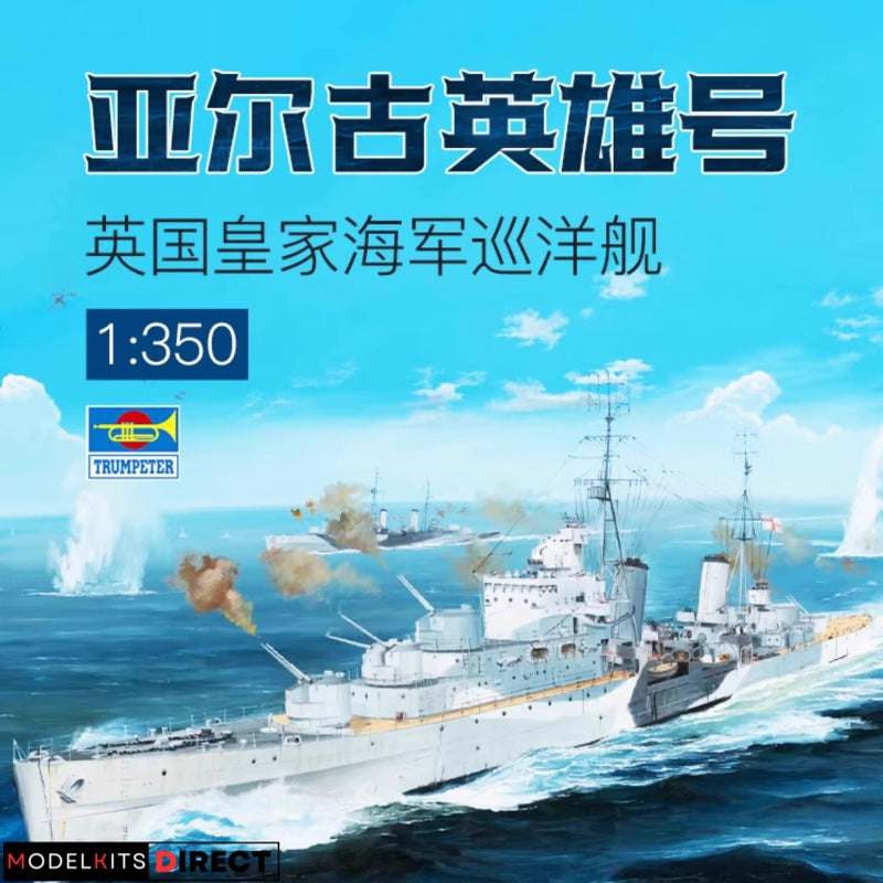 Trumpeter 05367 1/350 HMS Argonaut