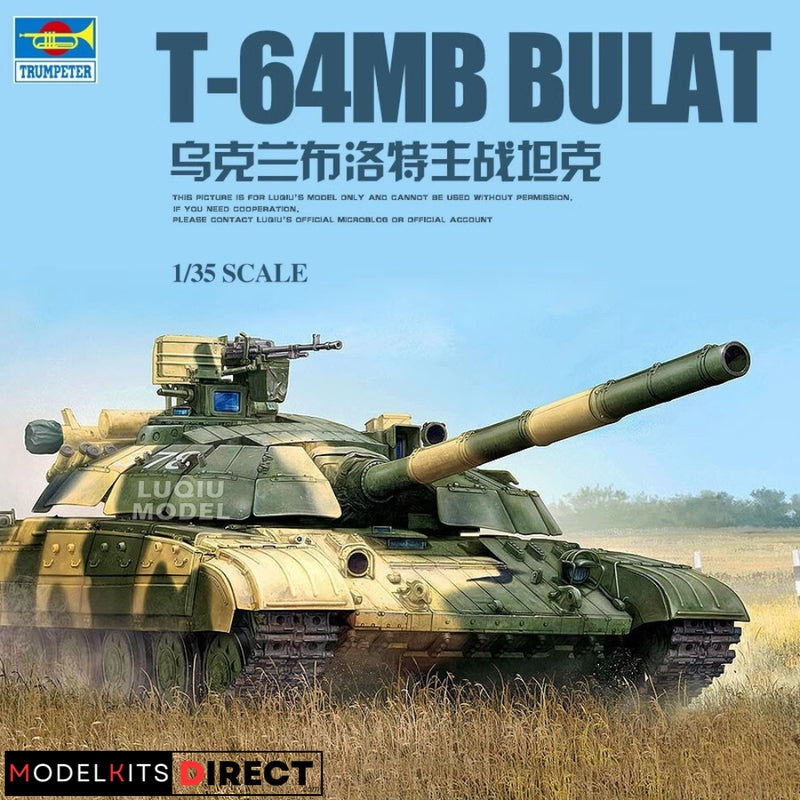 Trumpeter 09592 1/35 Ukraine T-64BM Bulat Main Battle Tank