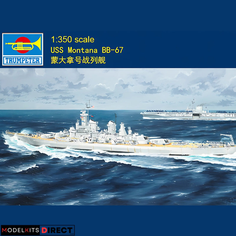 Trumpeter 05372 1/350 USS Montana BB-67